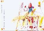 1812 photo